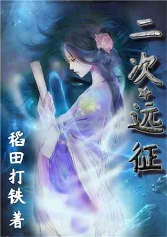 子弹风暴