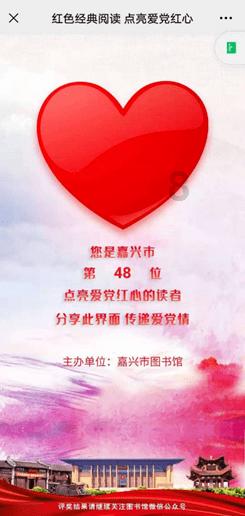 绿钻石进宝箱