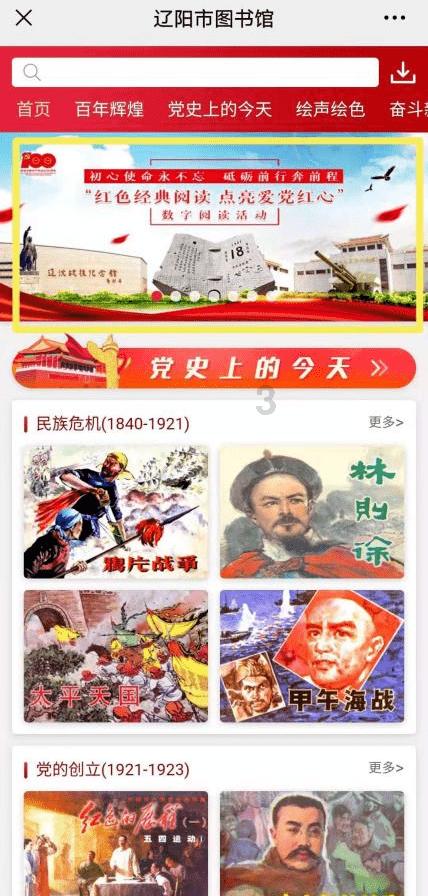 找一部日本动漫，女主是一名盗贼，要偷东西的时候会去一座教堂找修女变身，偷到的东西会归还给物品原来的游戏画面