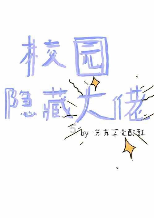 逃离荒废丛林屋