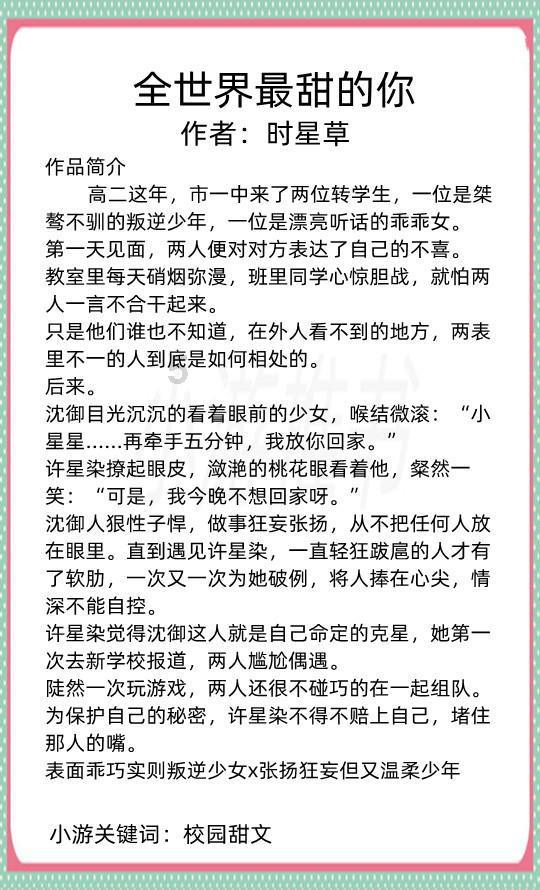 新春走基层丨新农人潘婷：巧手捏出致富增收的“香饽饽”